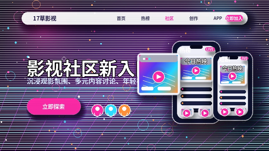 17c帮助中心内容